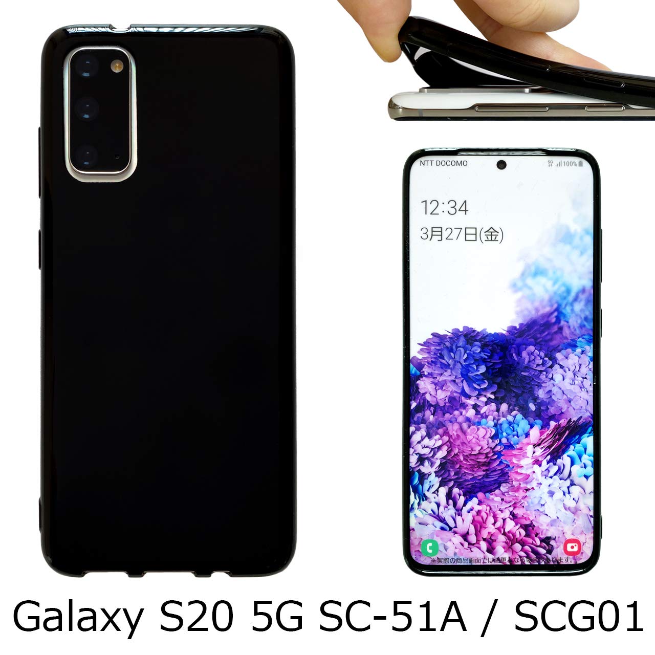 Amazon.co.jp: Galaxy S20 5G SC-51A / SCG01 【 黒TPU
