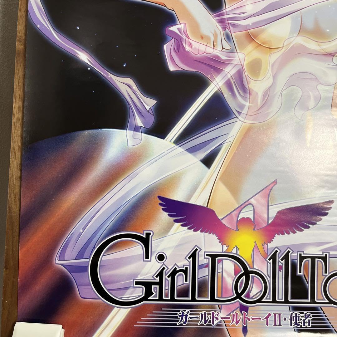 Amazon.co.jp: サターン ガールドールトーイ B2 ポスター : 文房具