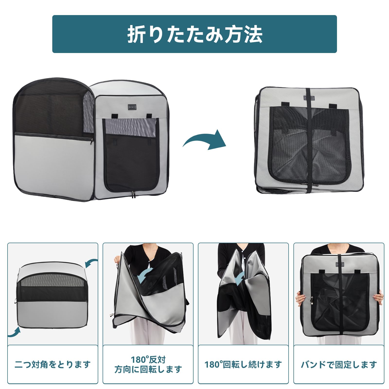 Amazon.co.jp: Petsfit ソフトクレート 犬 ケージ 折りたたみ クレート