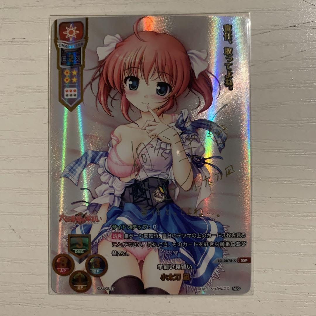 Amazon.co.jp: lycee オーガスト 小太刀 凪 桐谷華金箔押し