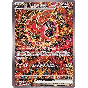 【ポケカ】グッズ　SR　全8種　各4枚セット　トレーナーズ ポケカ】グッズ SR 全8種 各4枚セット トレーナーズ - メルカリ