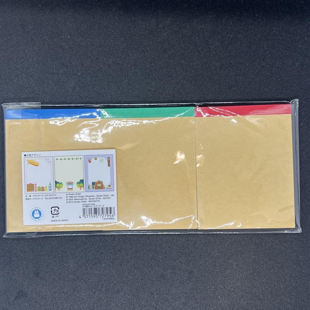 Amazon.co.jp: ジブリパーク メモ帳セット : 文房具・オフィス用品