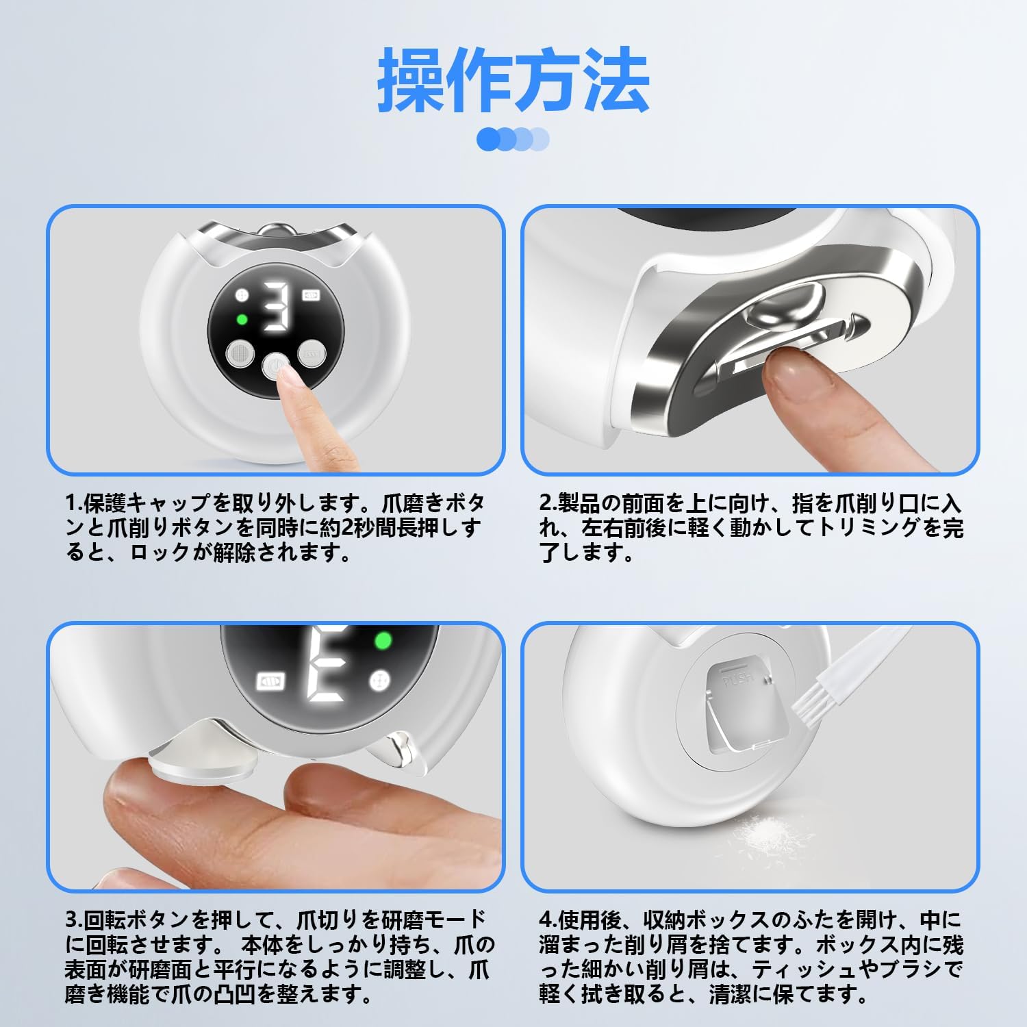 電動爪やすり 電動つめきり 電動爪削り器 電動ネイルケア LEDライト Type-C充電式 操作が簡単 爪傷防止 2段階スピード 安全 低騒音  角質ケア 赤ちゃん 高齢者 : 楽々ショップ - 通販 - Yahoo!ショッピング 【2025 アップグレード版 人気】 Mcties 電動爪切り  電動爪削り ...