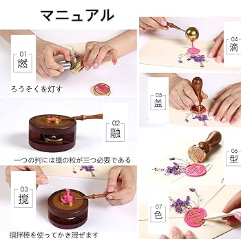 崩壊3rd キアナ　シーリングワックス フルセット スタンプ 71slKbkHJfL._AC_UL210_SR210,