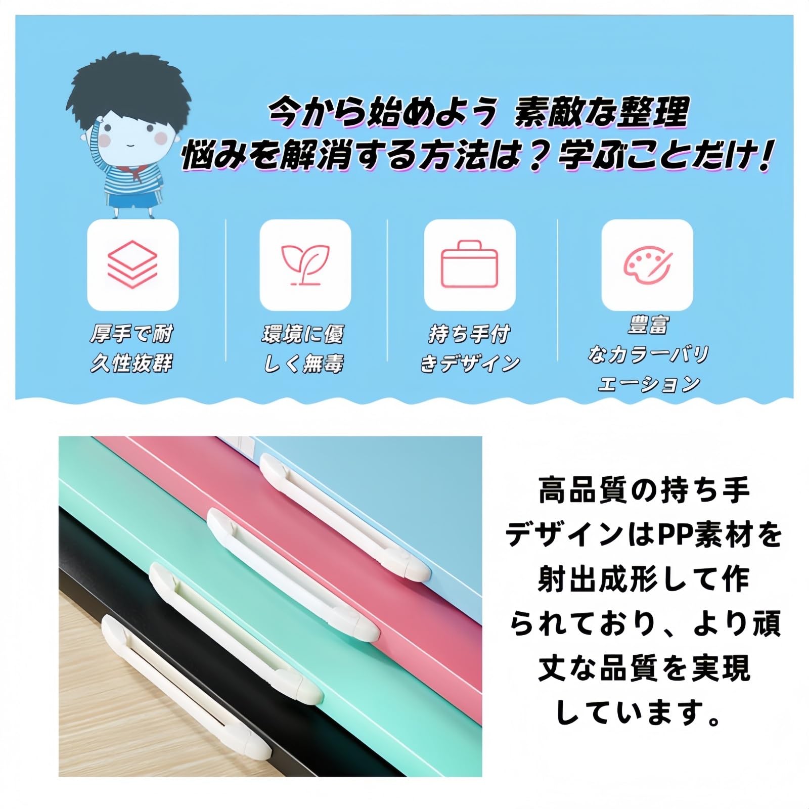 Amazon.co.jp: B3ポスターファイル 大型クリアファイル クリアポケット