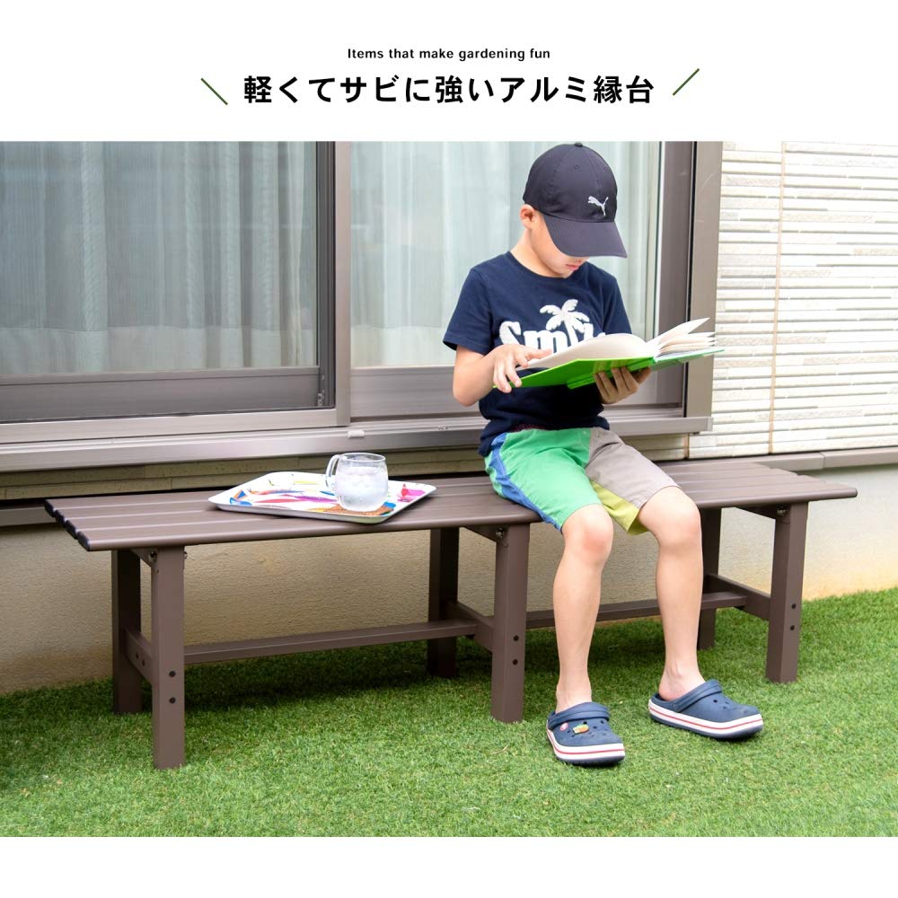 Amazon.co.jp: コーナン オリジナル LIFELEX アルミ縁台150cm