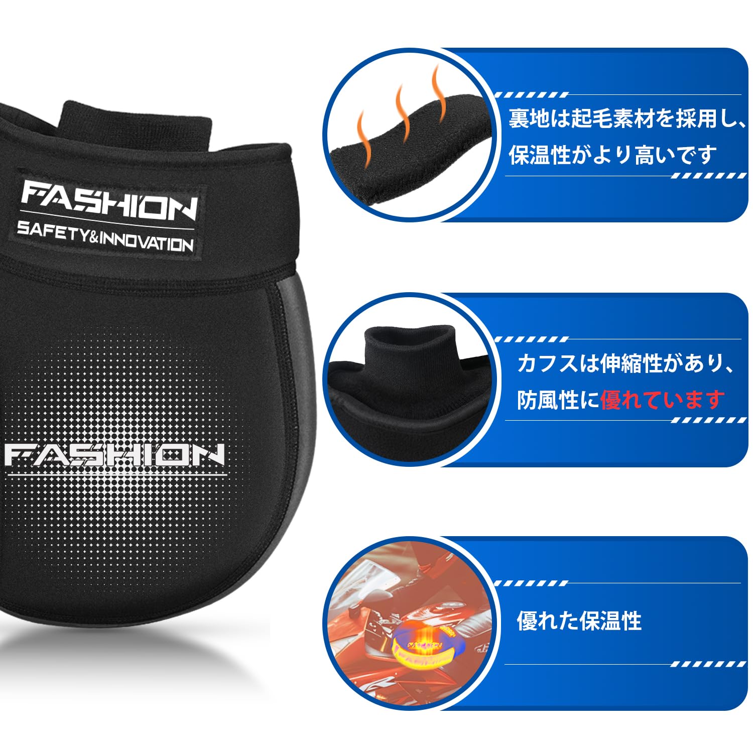 Amazon | Homwarm バイク用ハンドルカバー ネオプレーン製 防水 防風 