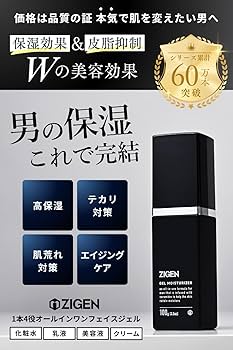 s客様 オールインワンフェイスジェル 3本