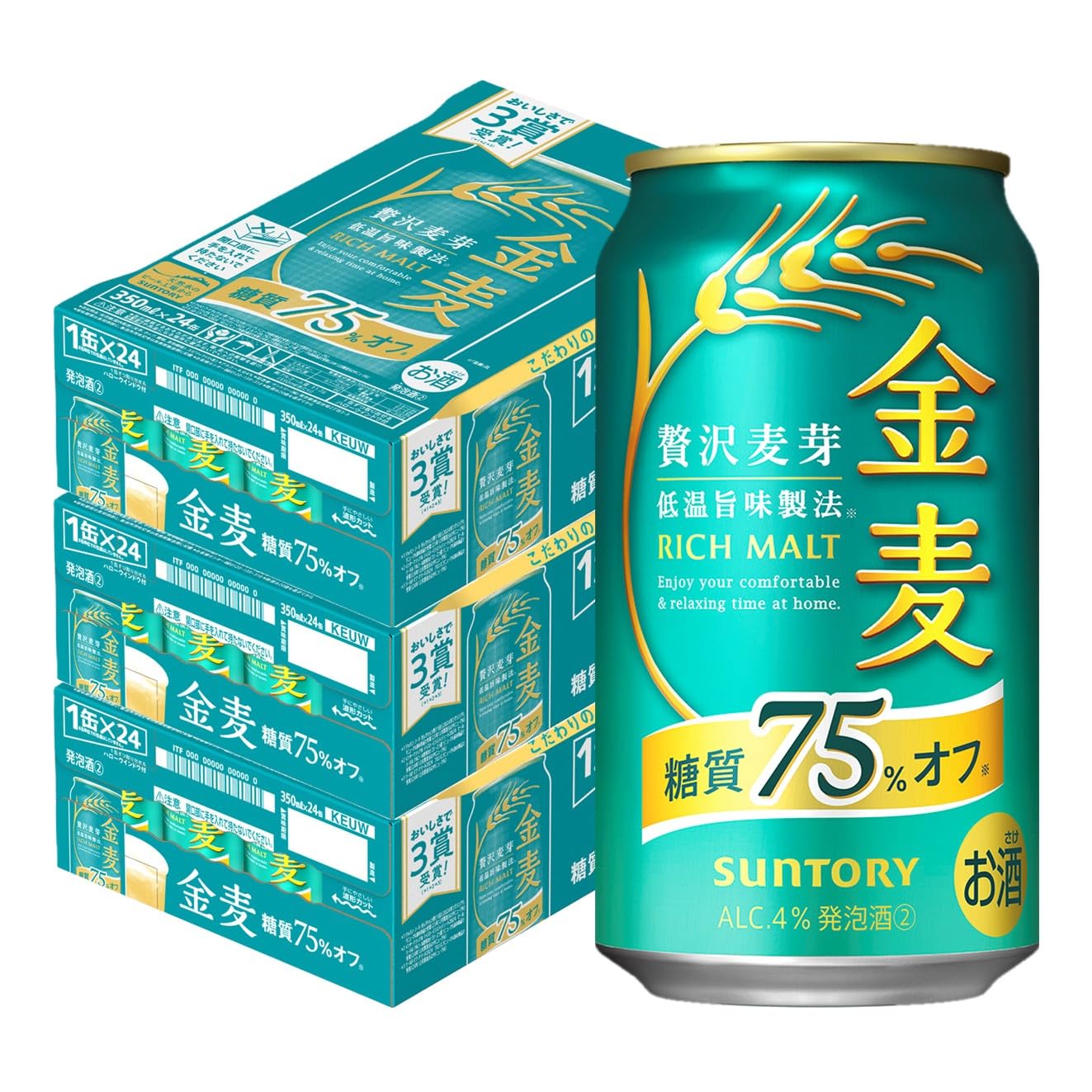 2366枚　専用金麦シール 金麦 応募シール キャンペーン 480枚 サントリー｜Yahoo!フリマ（旧