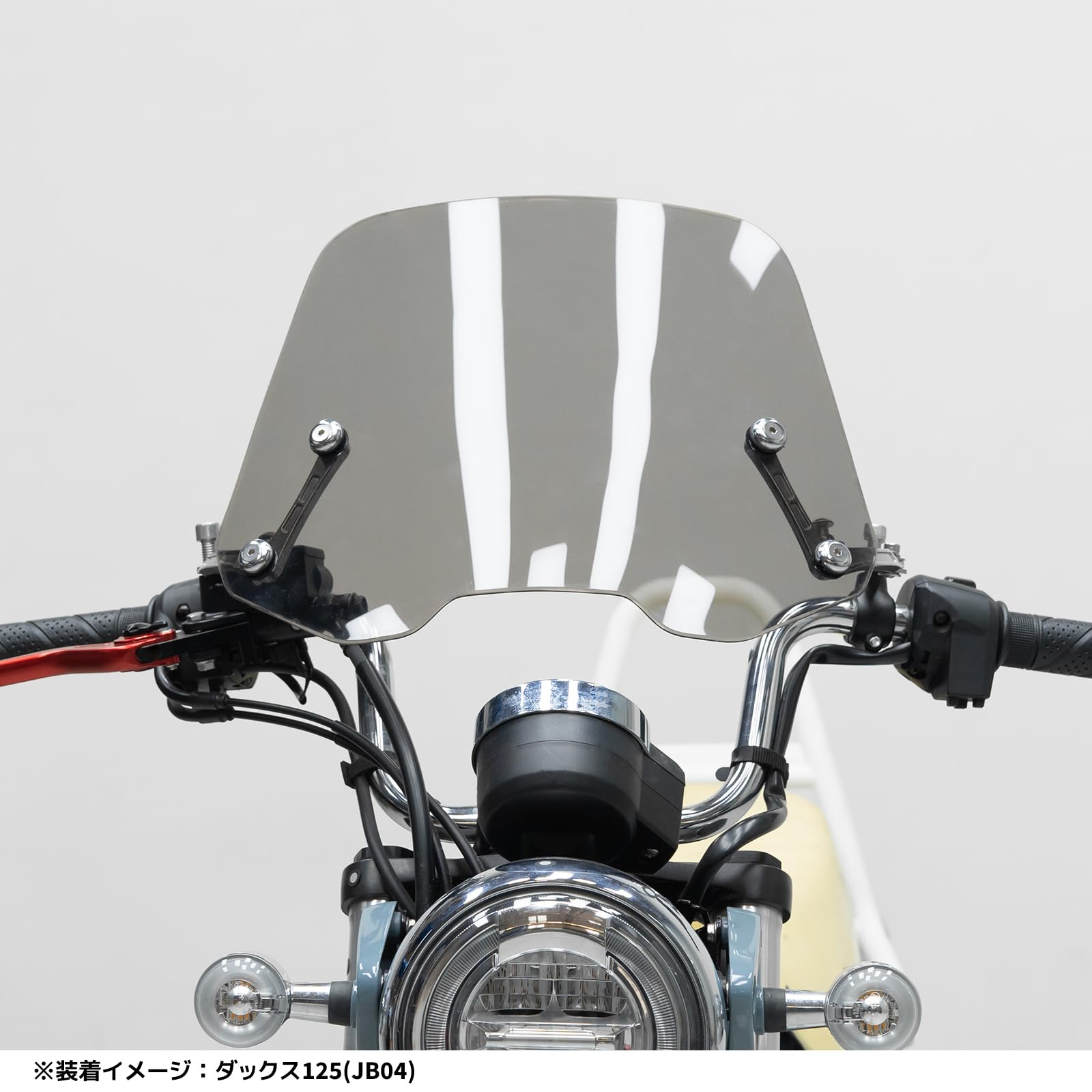 Amazon | HI-LINE バイク用 ウインドスクリーン ダックス125 (JB03