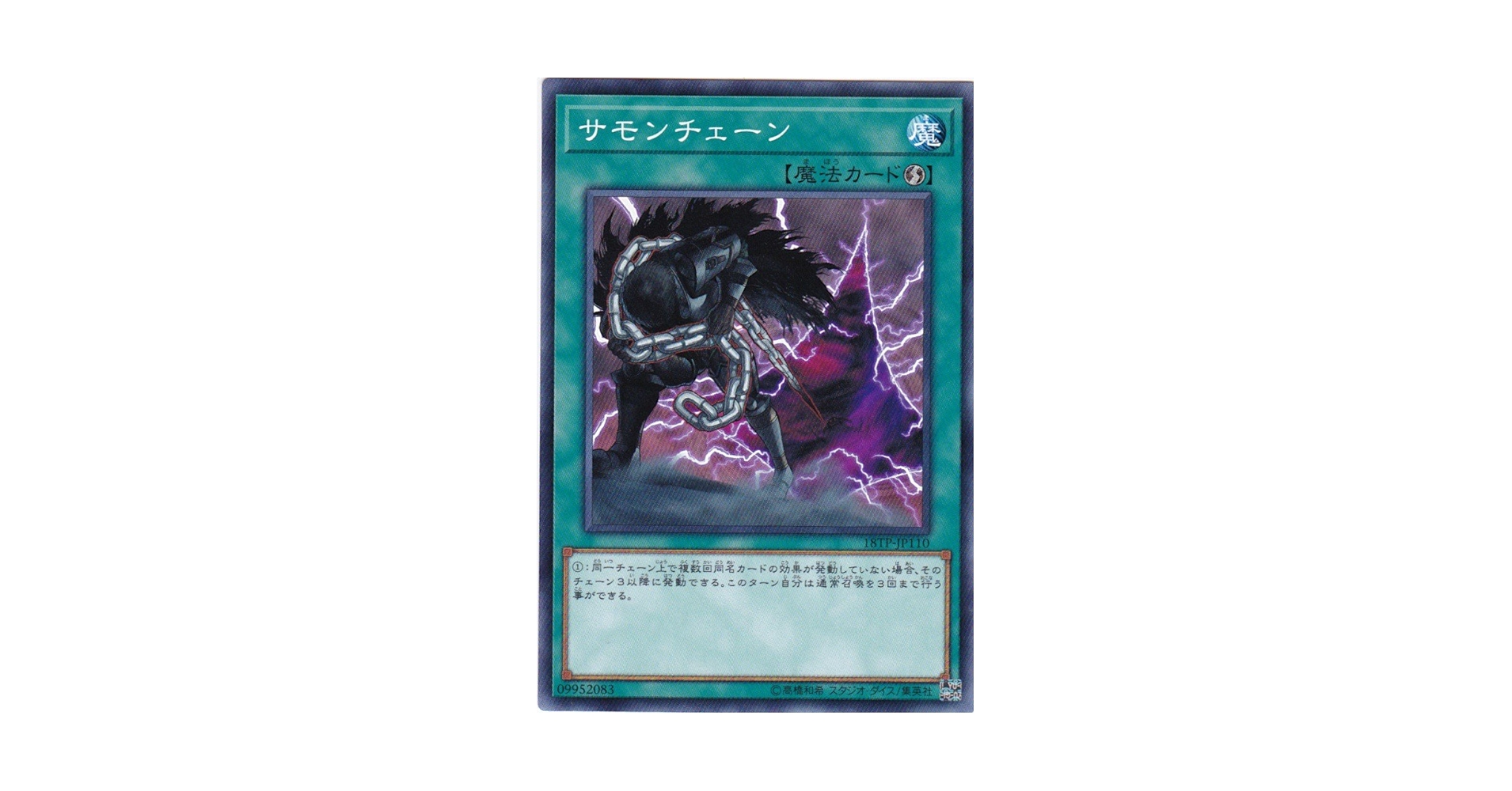 遊戯王 トーナメントパック1 (TP1) 遊戯王 トーナメントパック1 (TP1)