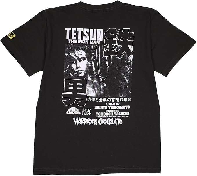 Amazon.co.jp: [ハードコアチョコレート] 鉄男 (YATSUスミ)(SS:TEE)(T