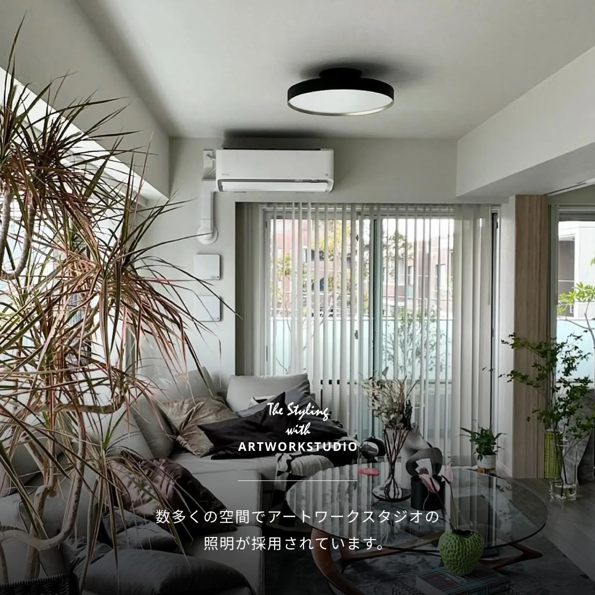 Amazon.co.jp : アートワークスタジオ グロー 6000 LED シーリング