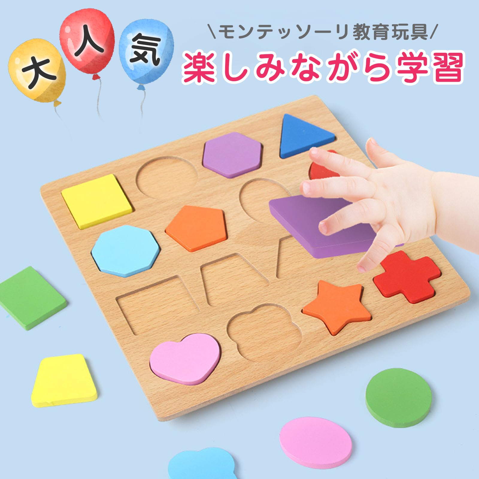 Amazon.co.jp: JVILEX かたはめパズル 型はめ 木のパズル 子供