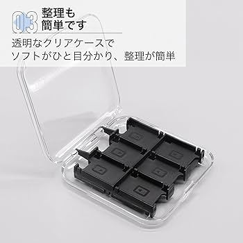 Amazon.co.jp: Asdays スイッチソフトケース switchカセットケース