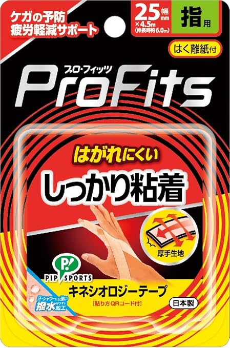 Amazon Co Jp ピップ プロ フィッツ キネシオロジーテープ しっかり粘着 テーピング 指用 25mm 4 5m ベージュ スポーツ