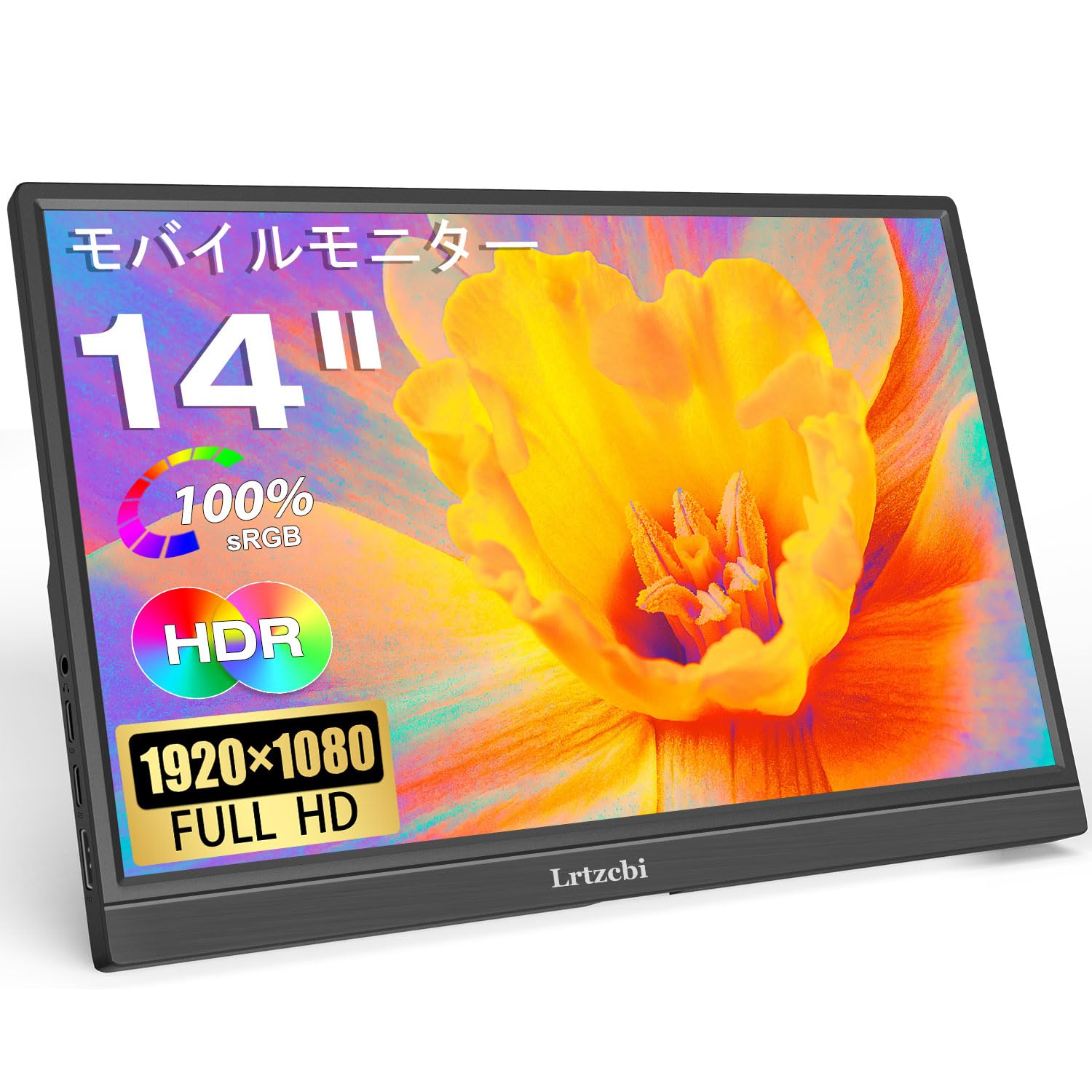 Amazon.co.jp: 14インチモバイルモニター Lrtzcbi 自立型 モバイル 