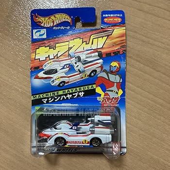 Amazon.co.jp: マシン ハヤブサ V1 エンジン ホットウイール