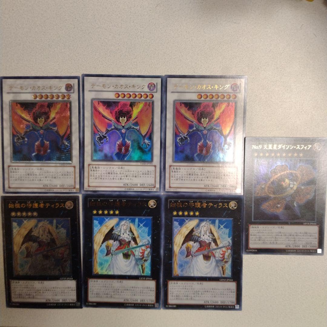 遊戯王　レリーフ　12枚セット Amazon.co.jp: 遊 戯 王 レリーフ×12枚セット ウルトラ×9枚 合計21枚