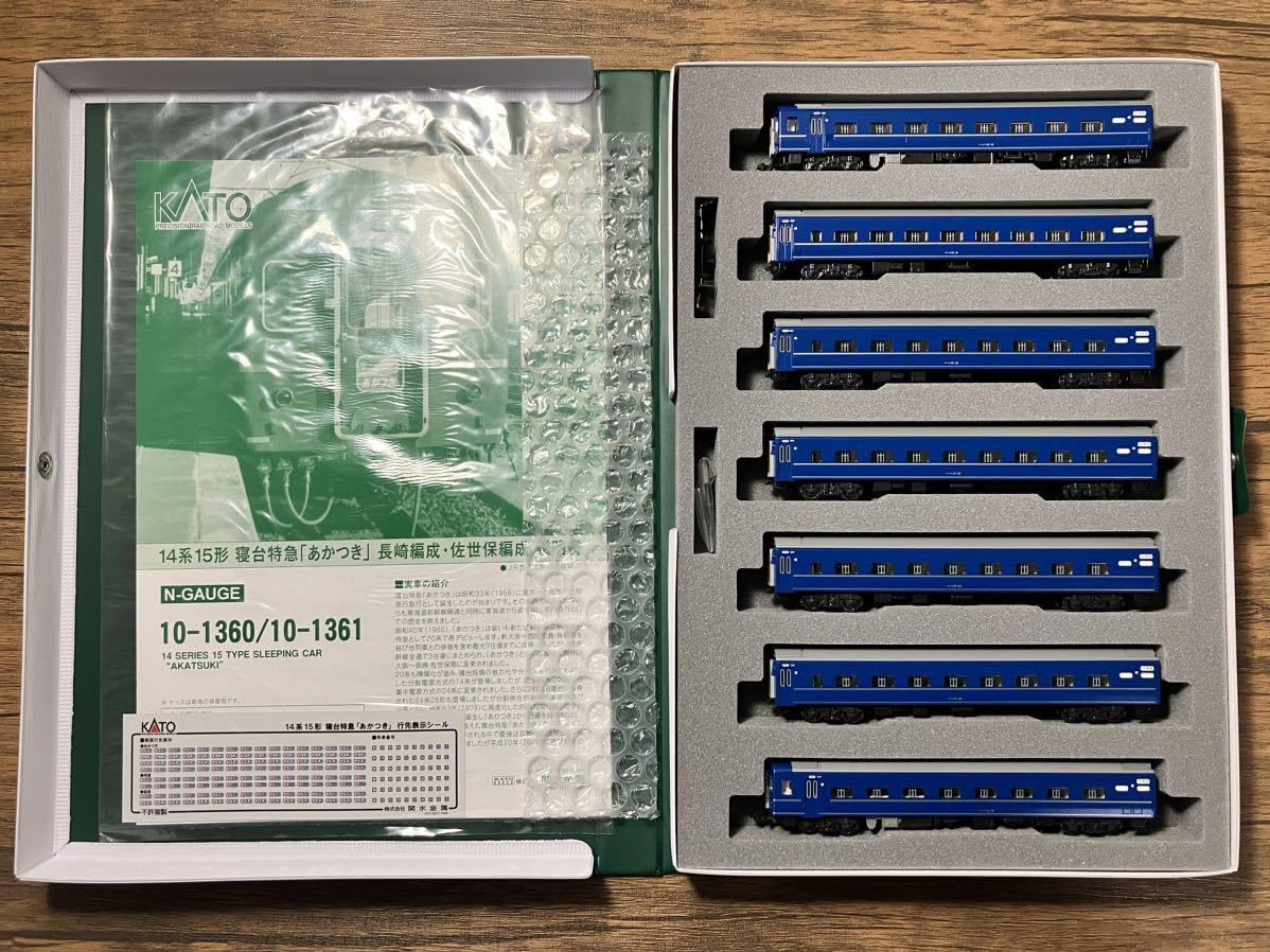 Amazon.co.jp: KATO 10-1360 10-1361 14系15形寝台特急「あかつき 長崎