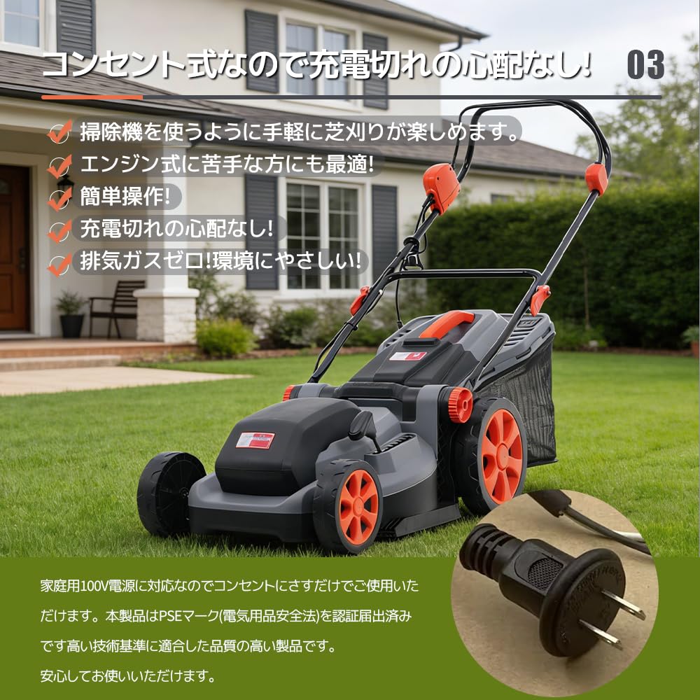 草刈り機 コンセント式 折りたたみ 刈幅38cm刈高さ20～70mm大容量50L Amazon.co.jp: 森風ShinrinKaze 草刈り機 芝刈機 電動 折りたたみ式 大
