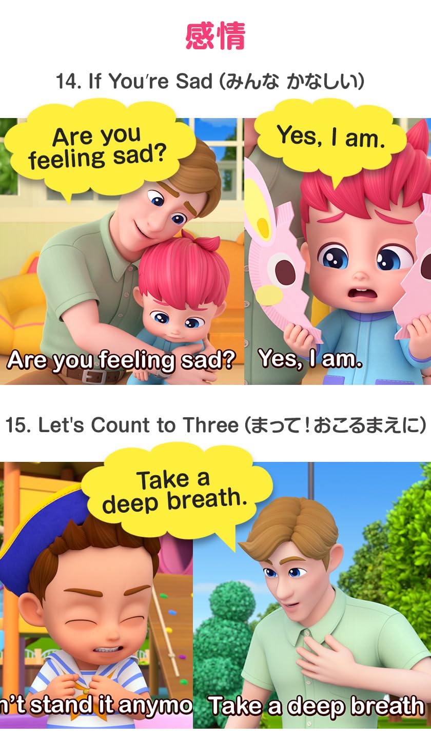 Pinkfong Bebefinn Family Songs - Pinkfong Bebefinn Family Songs - Kids' English - Picture 8 of 9