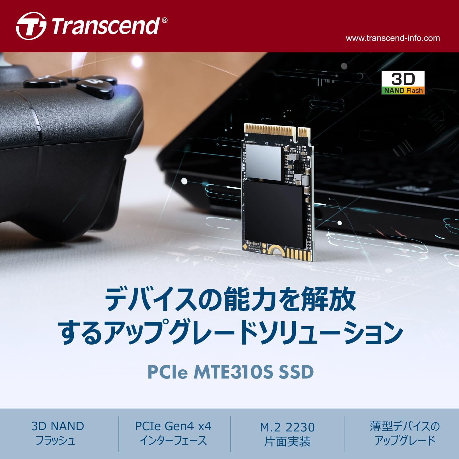 Amazon | トランセンド M.2 NVMe SSD 1TB 2230 PCIe Gen4×4 最大読込み
