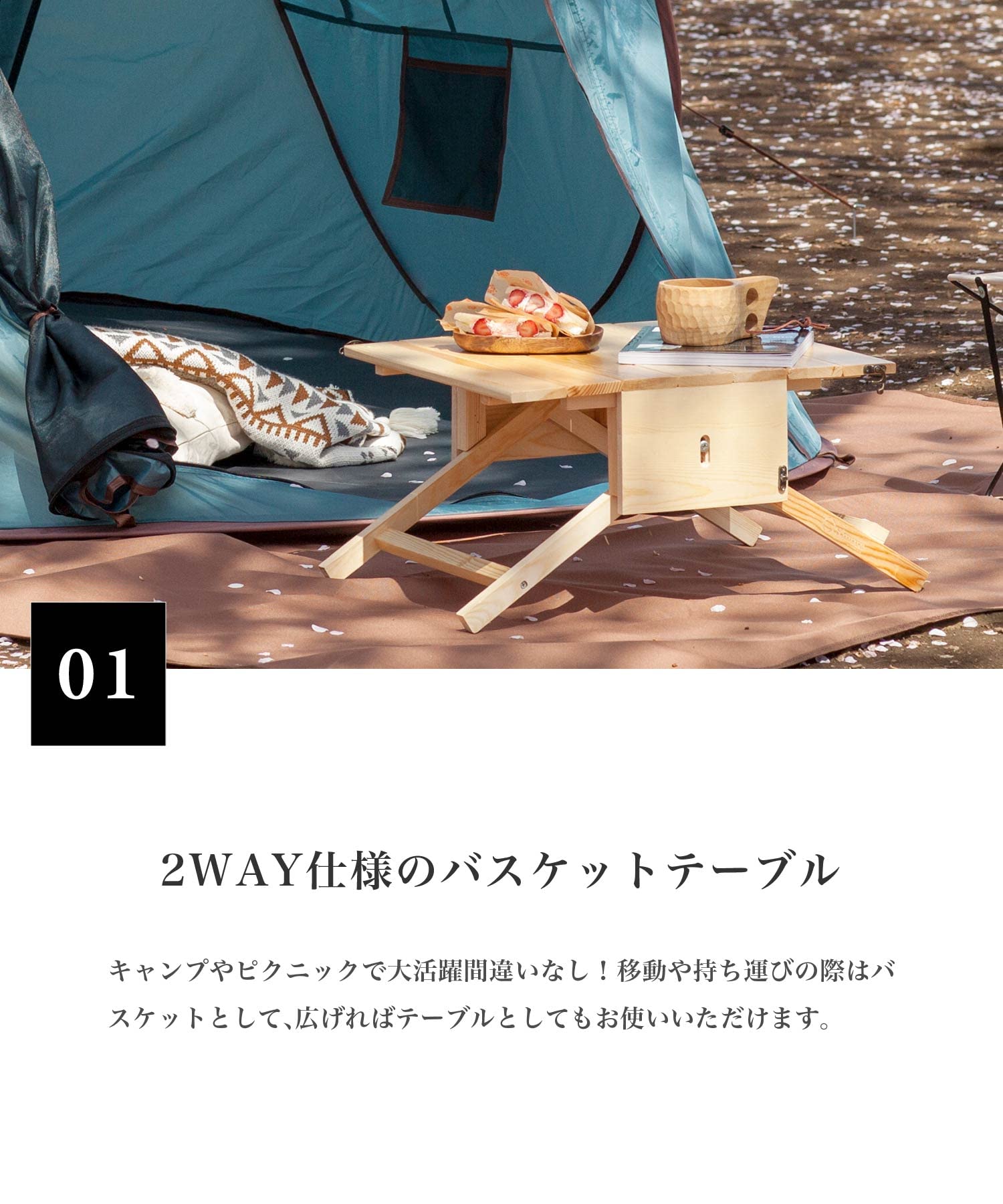 SMORE キャンプ　テーブル Amazon | S'more(スモア) Woodi Roll Table キャンプ テーブル ウッド