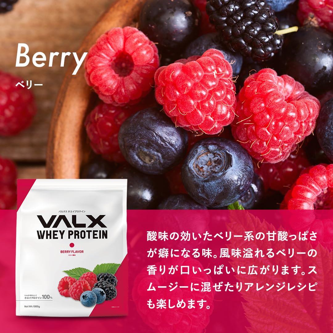 Amazon | VALX バルクス ホエイ プロテイン 1kg ホエイ 