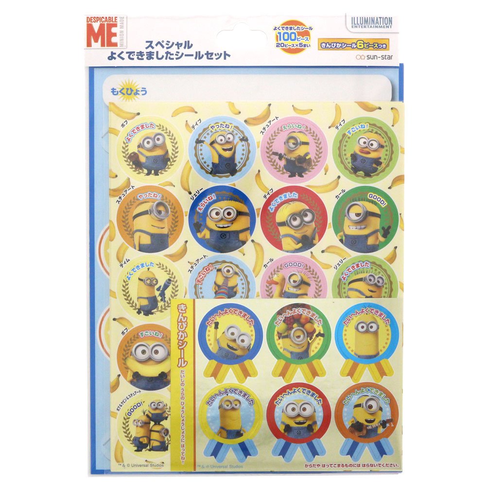 Sceau minion Star Stationery 2202853A cadeau anniversaire enfant
