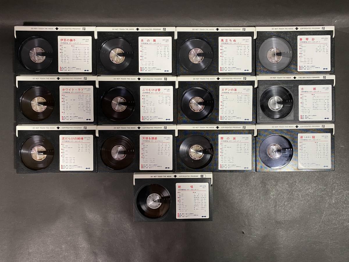 Amazon.co.jp: 山口百恵作品集 ベータ ビデオテープ 13本ケース付き