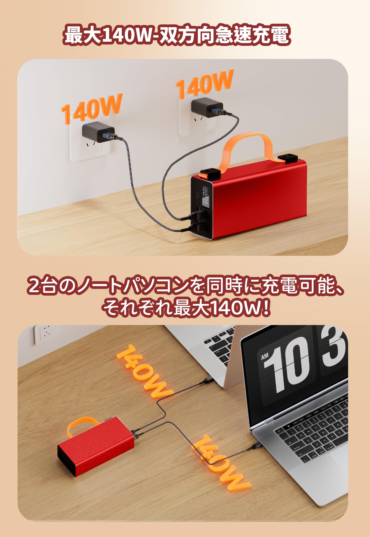 Amazon | Raydyn モバイルバッテリー 【86000mAh/140W
