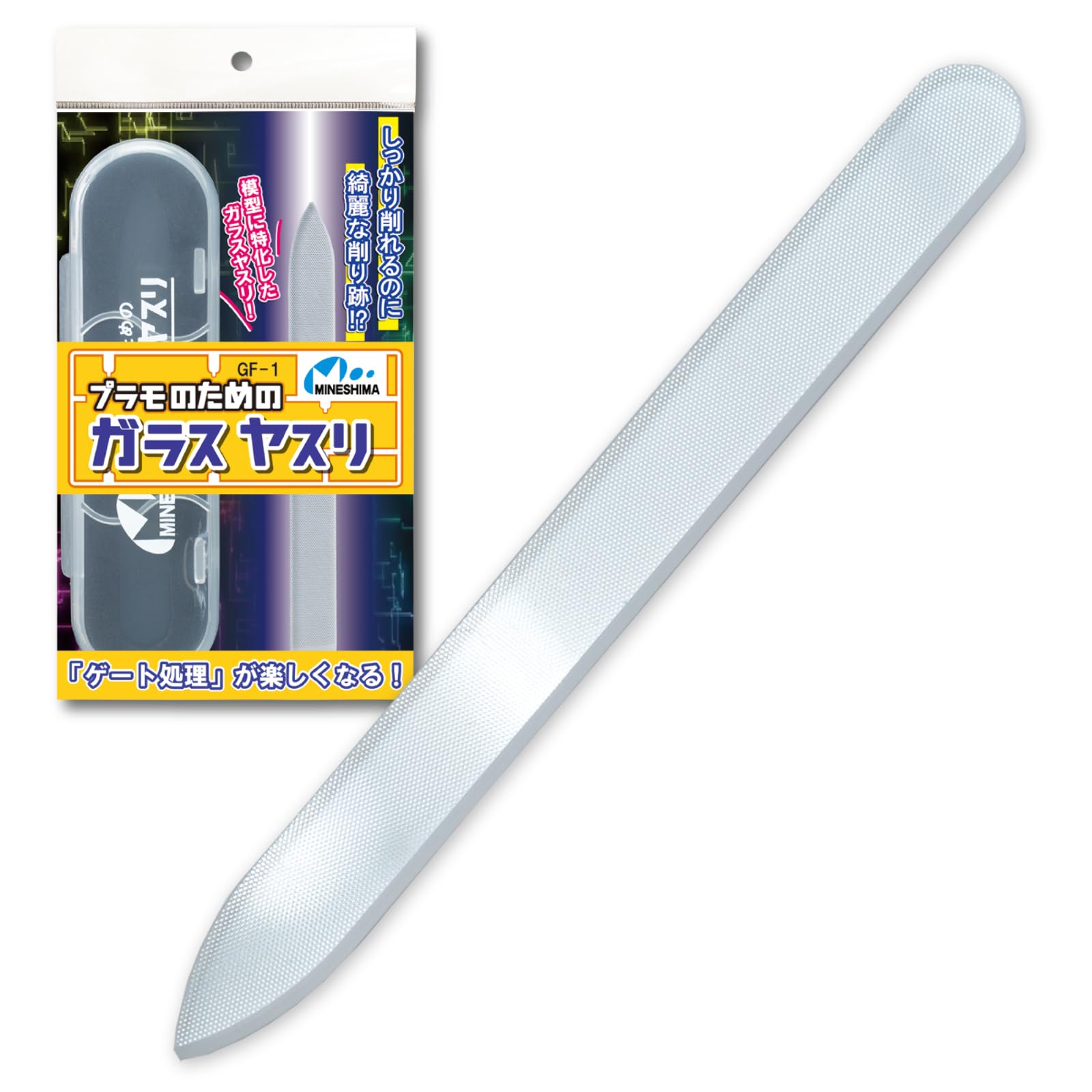 ミネシマ(Mineshima) プラモガラスヤスリ GF-1 ホビー用ツール