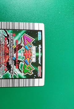 ムシキング5周年コレクション スーパーAAA Amazon.co.jp: ムシキング スーパーAAA（トリプルエー） 5周年