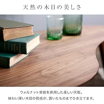 LOWYA ロウヤ ローテーブル 天然木突板使用日本製 大川家具 ウォルナット LOWYA テーブル 収納 リビングテーブル ローテーブル センター
