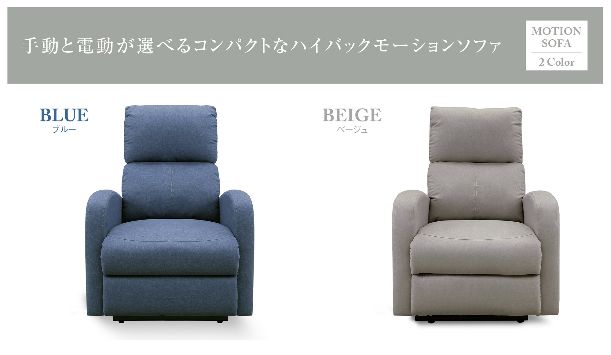 Amazon.co.jp: 大川家具 関家具 電動リクライニングソファ 1人掛け (幅
