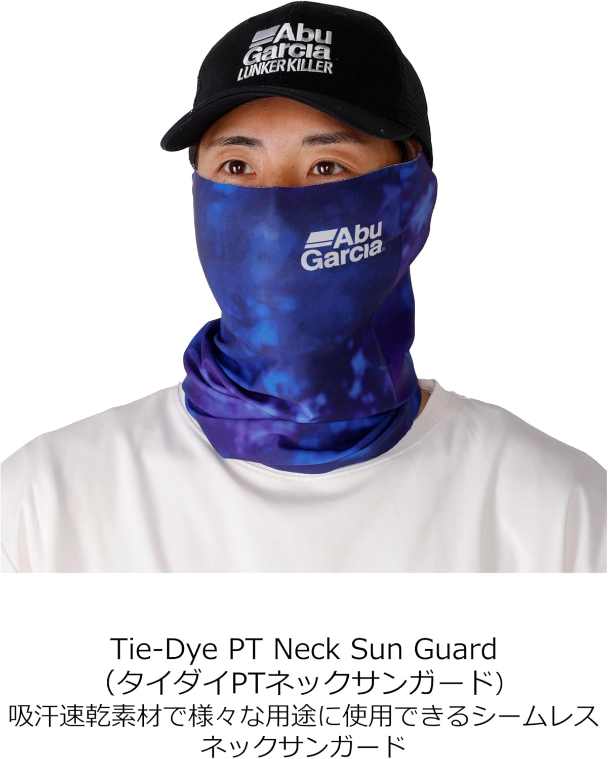 Abu Garcia Tie Dye PT Neck Sun Guard, Various UV, Sun Protection, Quick Dry
