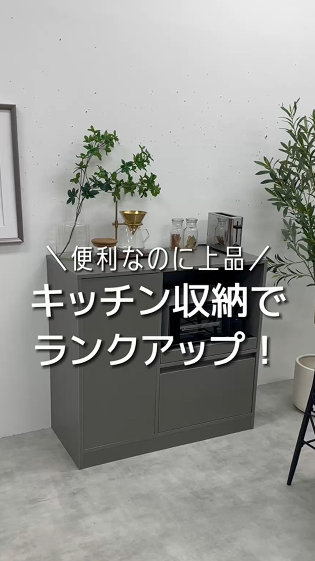 Amazon｜家具350 ゴミ箱上ラック レンジ台 幅120cm キッチン収納 食器