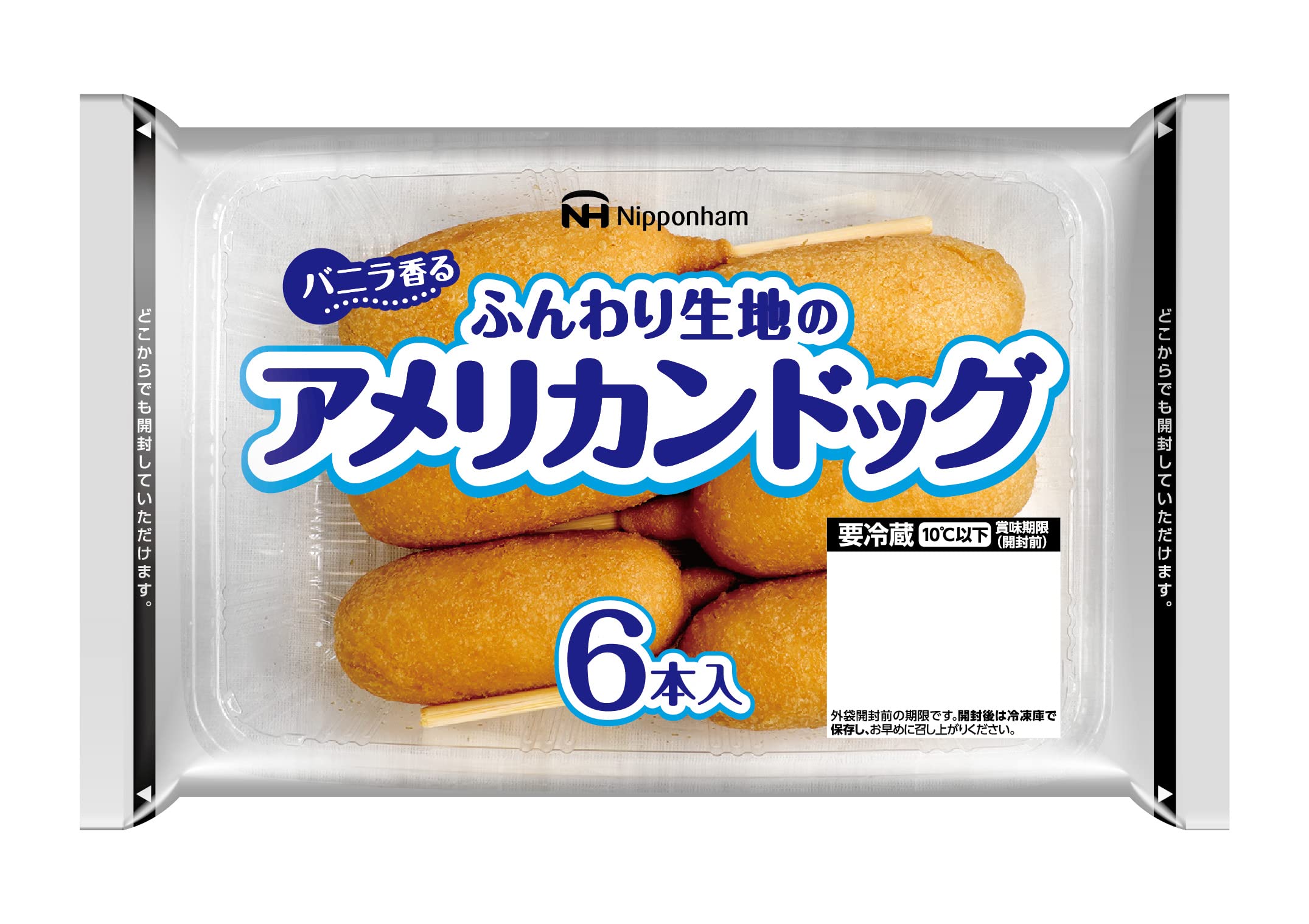Amazon.co.jp: [冷蔵] 日本ハム アメリカンドッグ 6本入り