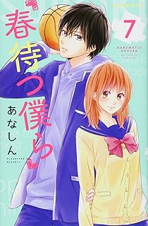 Amazon Co Jp ぼくらの 全巻