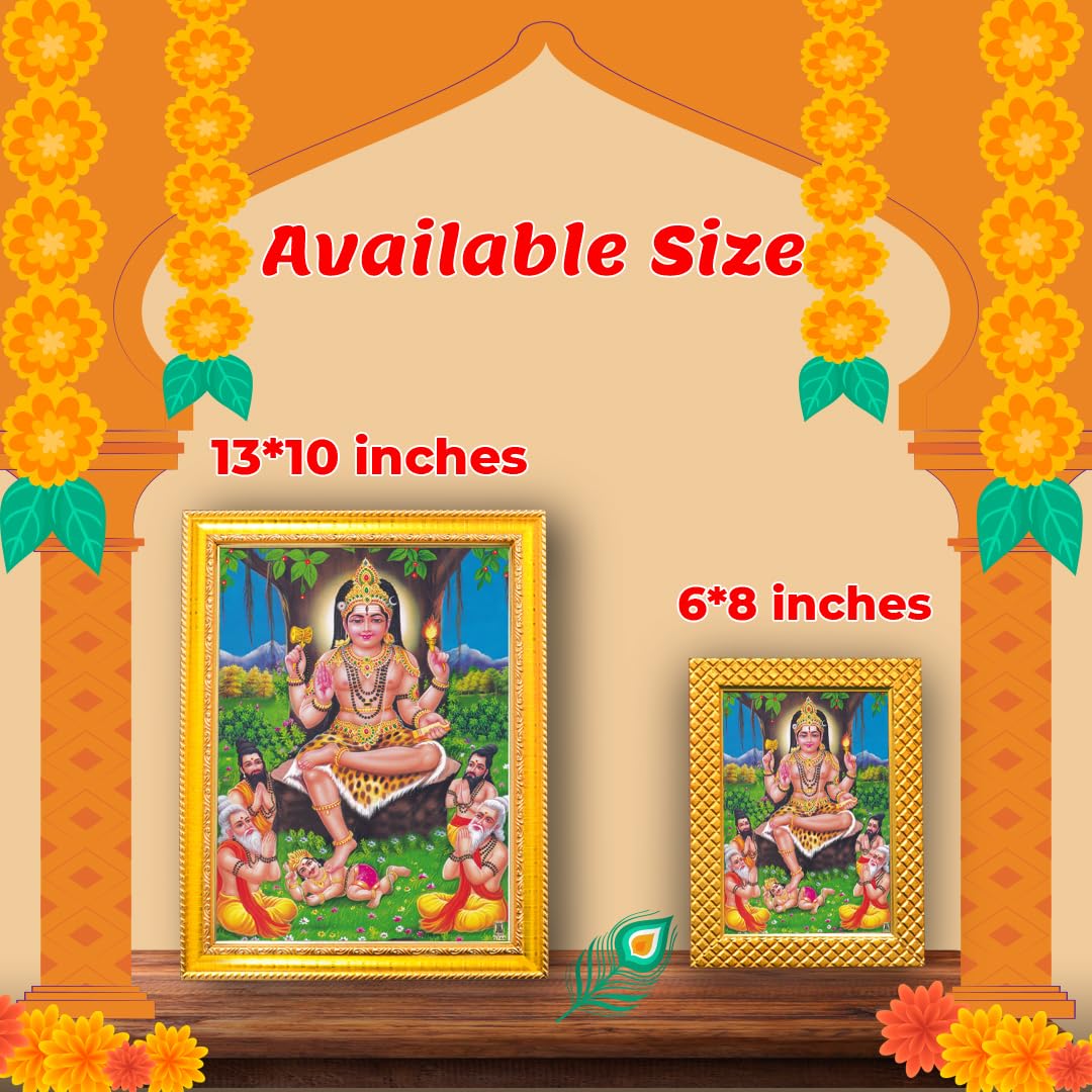 Dakshinamoorthy Photo Frame - Small Pooja Frame -4
