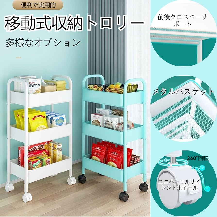 キッチンワゴン ペットボトル 収納カート 隙間収納 スリム キャスター付き 楽天市場】キッチンワゴン 隙間収納 キャスター付き ペット