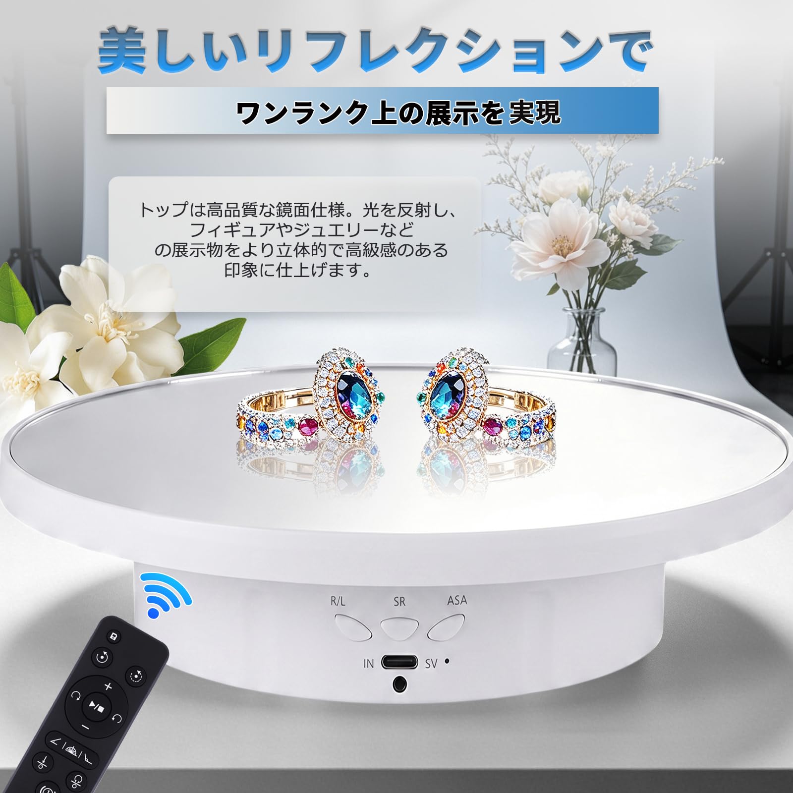 Amazon｜BAOSHISHAN 電動ターンテーブル 回転台 電動 22cm鏡面+15cm