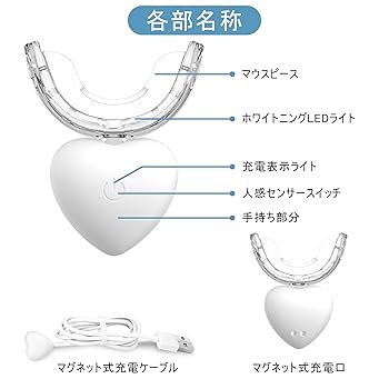 マウスピースホワイト Amazon.co.jp: 【セット品】ホームホワイトニング 2点セット