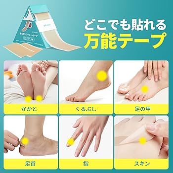 Amazon.co.jp: Winner 靴擦れ防止テープ 足用保護パッド 皮膚感覚