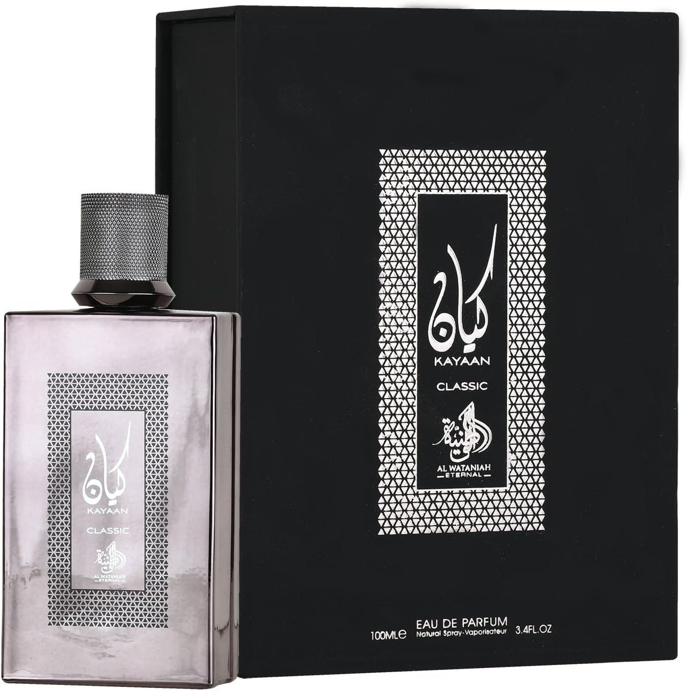 Al Wataniah Kayaan Classic