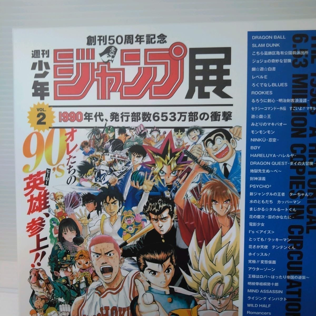 Amazon | 少年ジャンプ ポストカード 新ジャングルの王者 ターちゃん