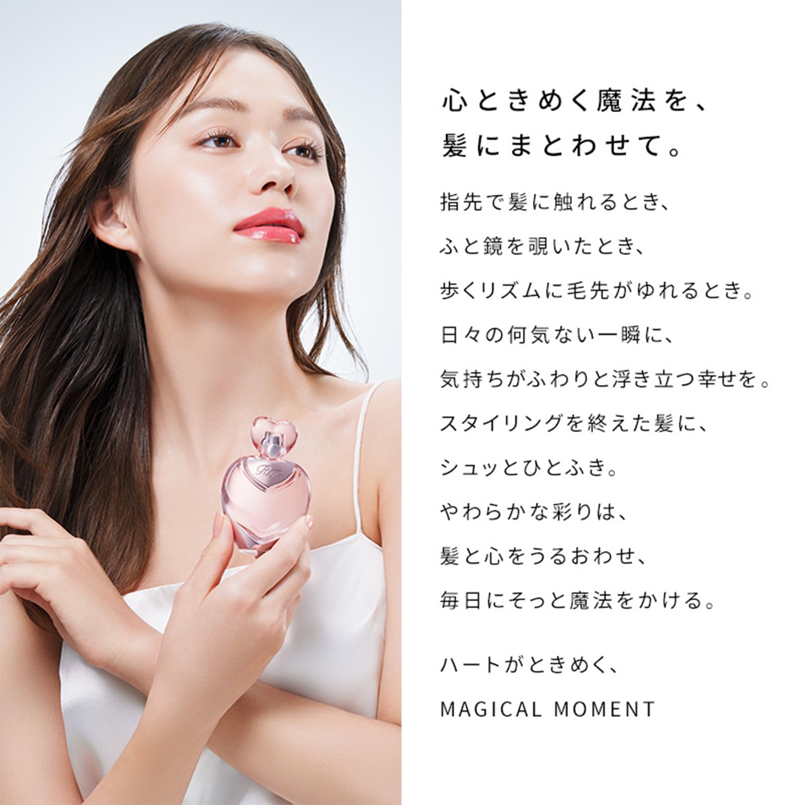 Amazon.co.jp: Riva Heart Hair Fragrance (Rose Gold) 1.0 fl oz (30