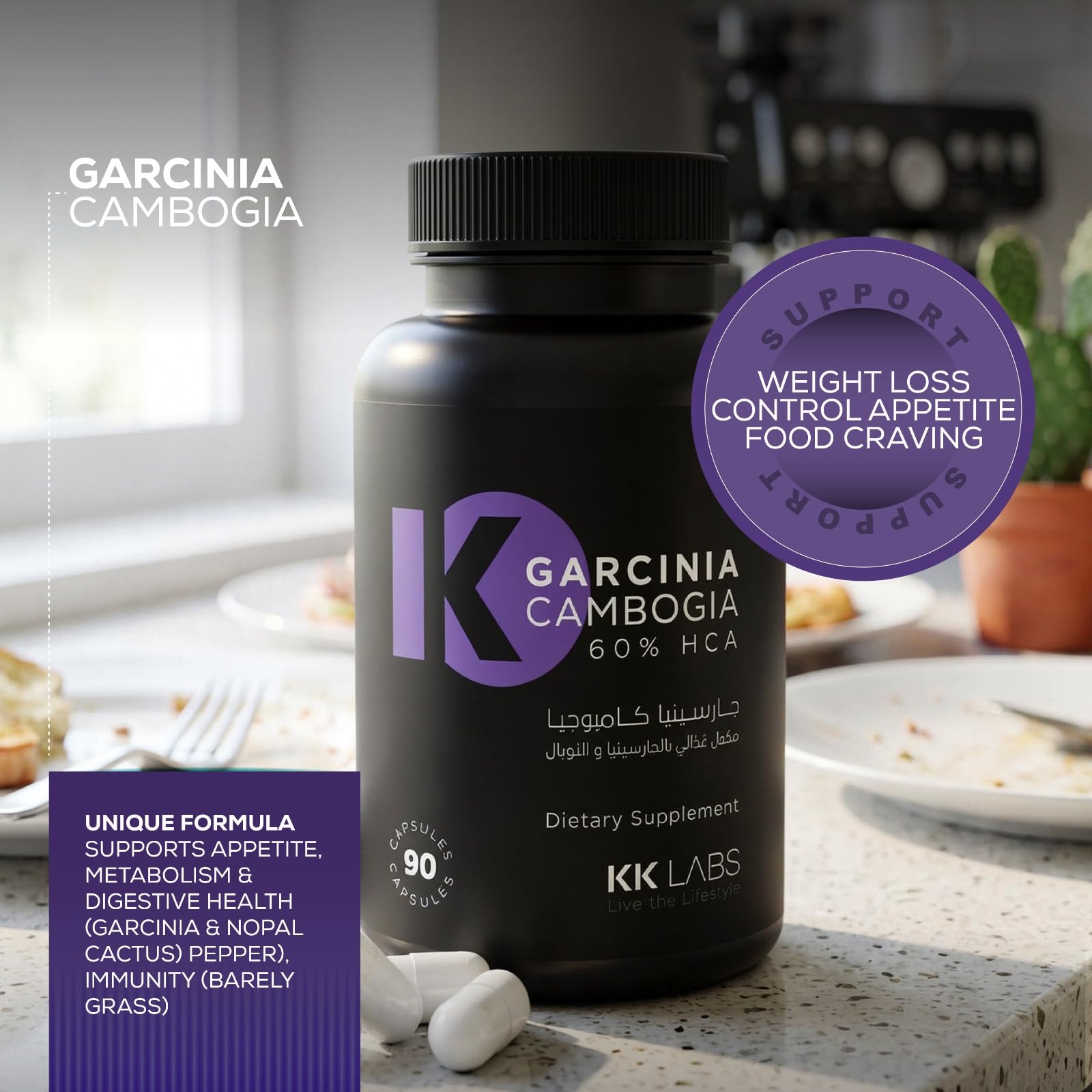 KK Labs Garcinia Cambogia 900mg 60% HCA 90 Capsules - With Nopal Cactus Fiber 150mg for Appetite Control, Metabolism Support & Craving Reduction, Weight Management Alongside Diet & Exercise, 30 Servings