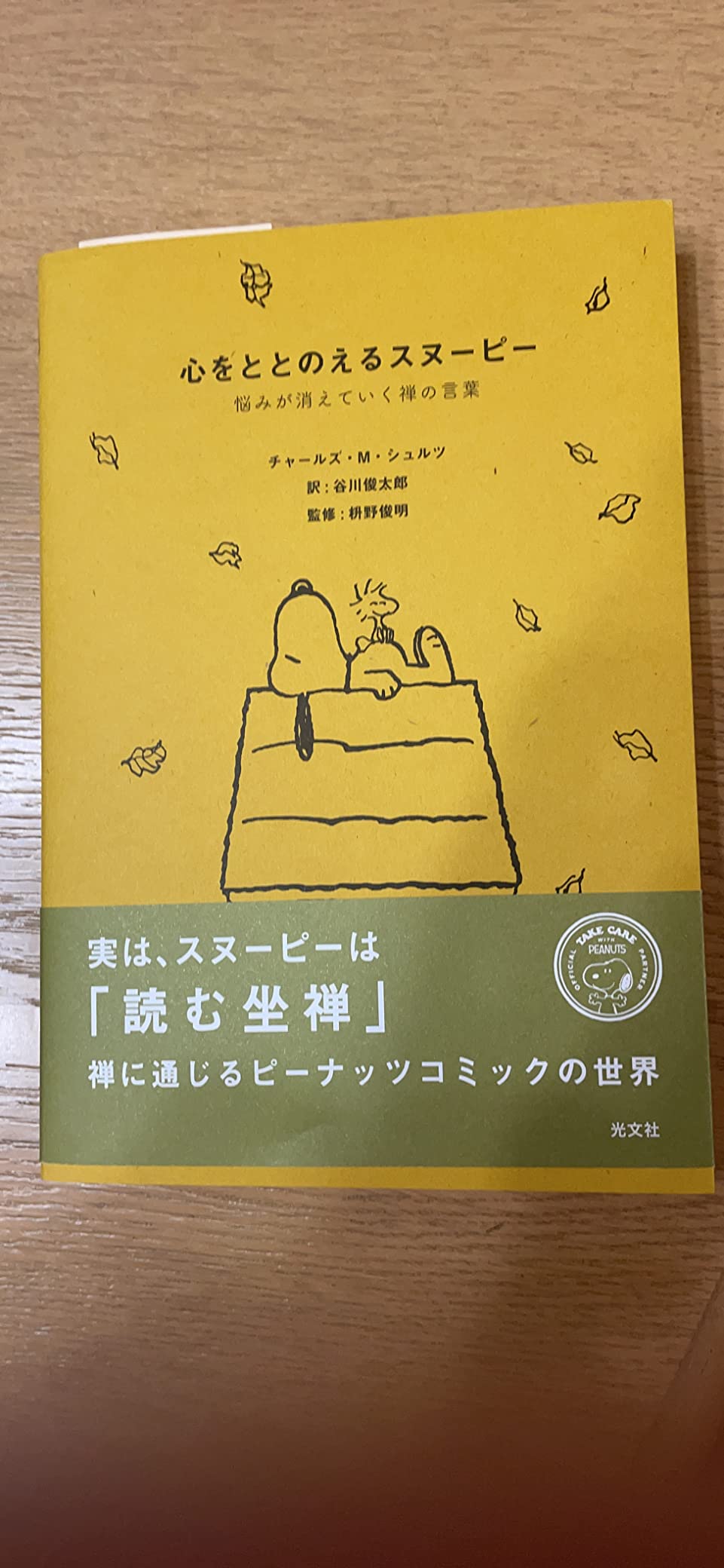 お客様イメージ